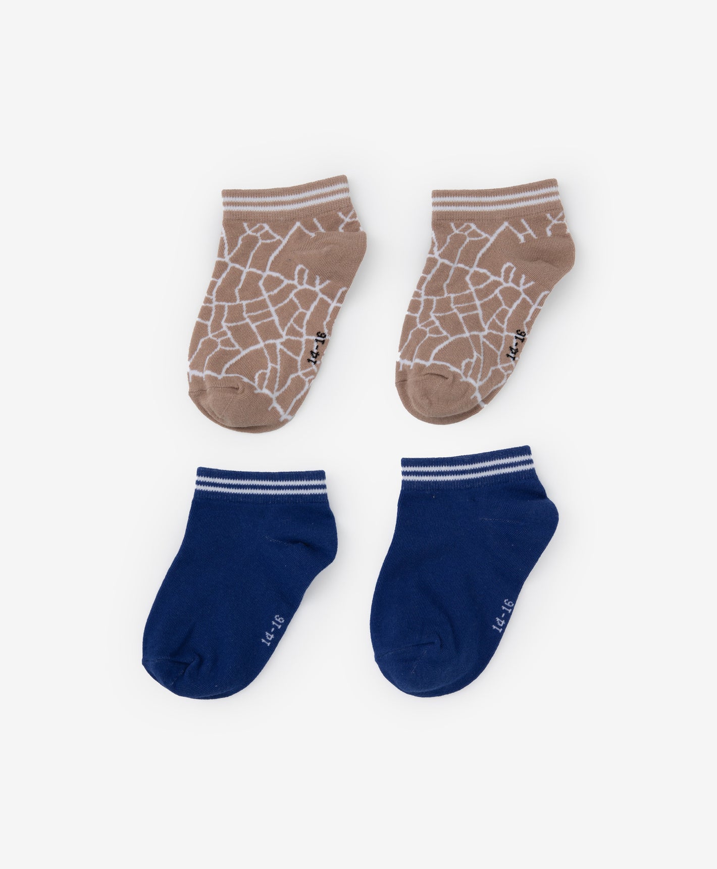 Gulliver Blue Socks, set of 2 pairs for Boys