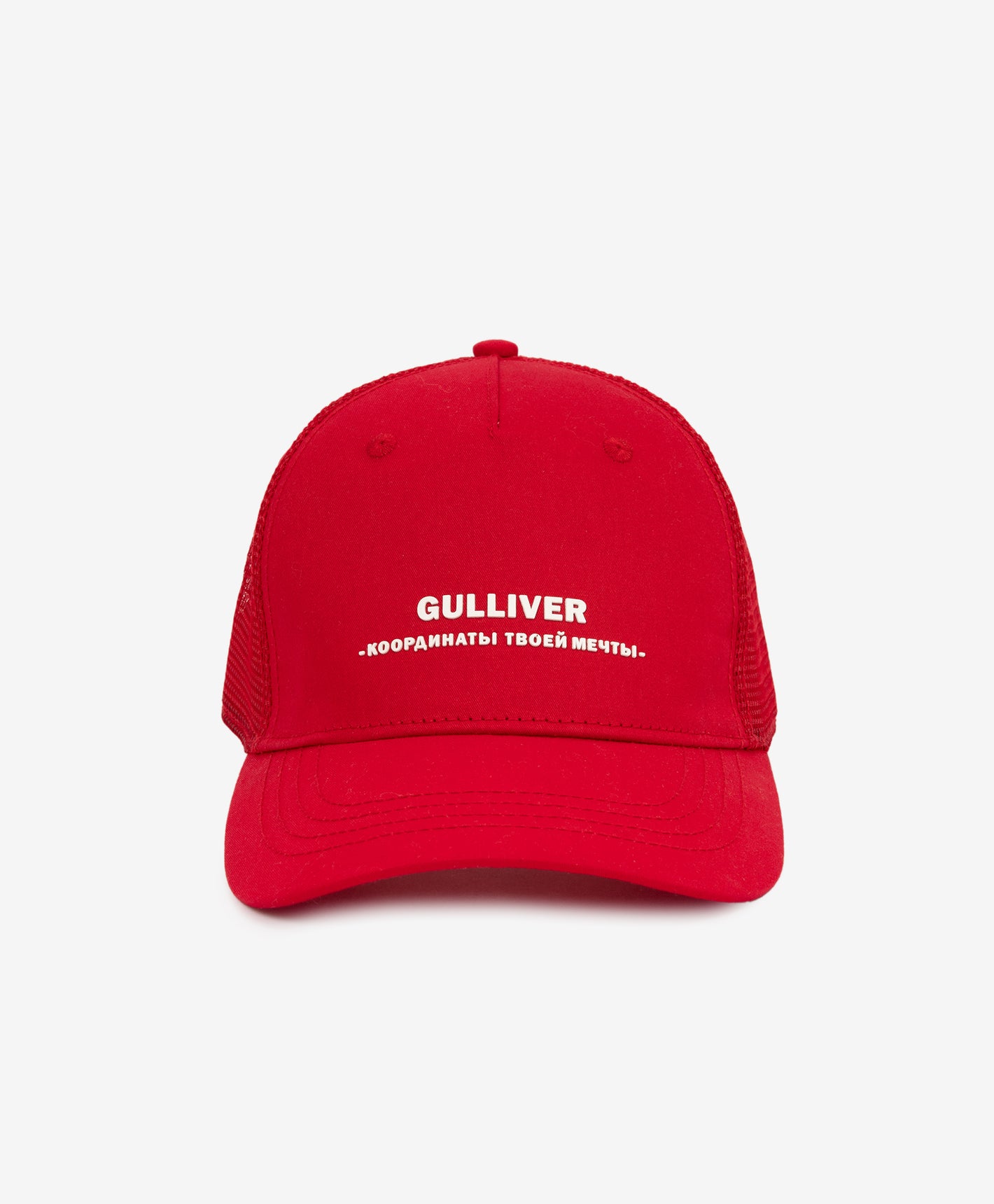 Gulliver Red Baseball Cap for Boy Mini-Lighthouse
