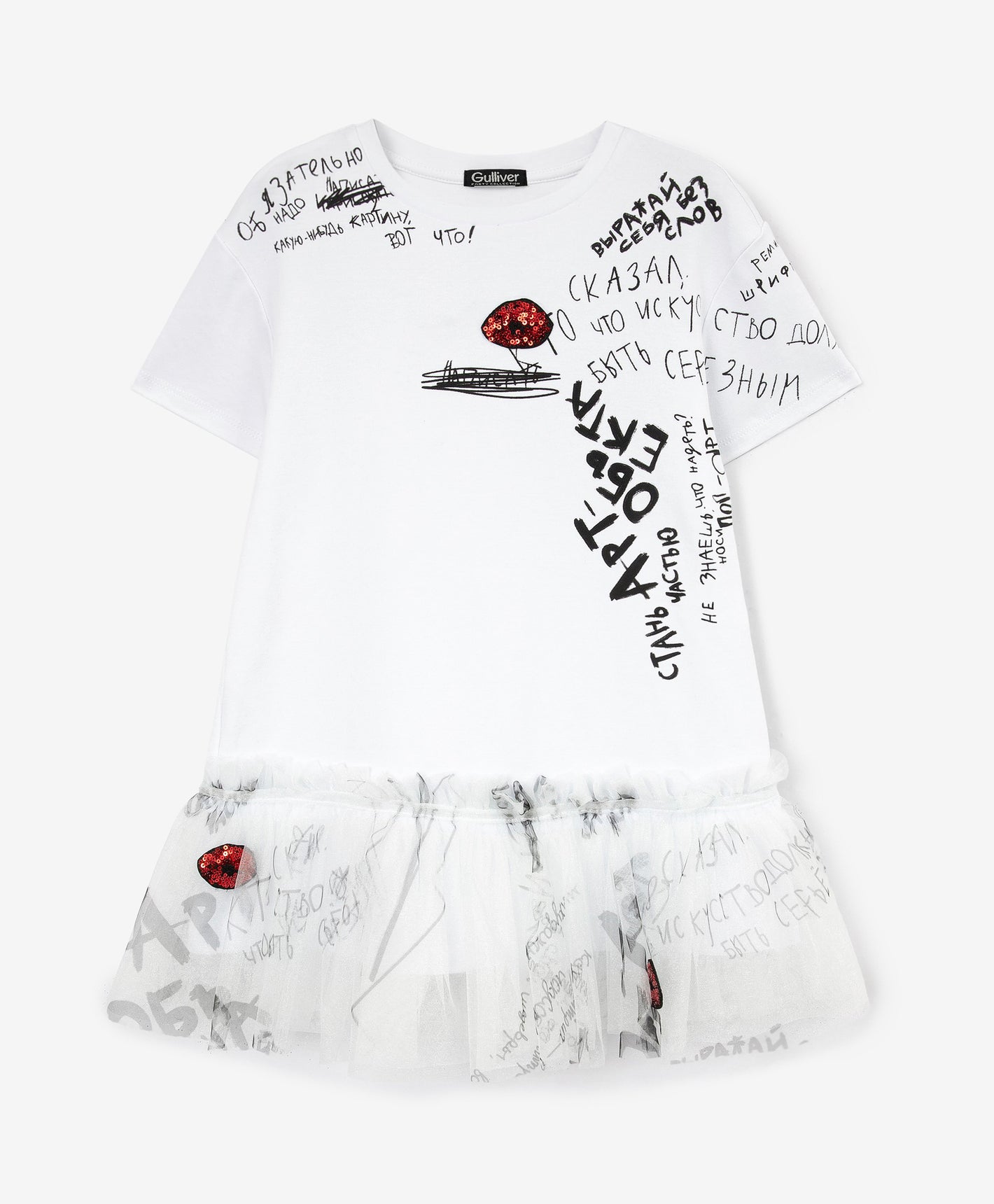 Gulliver White Dress for Girl Mini Party-Art Object