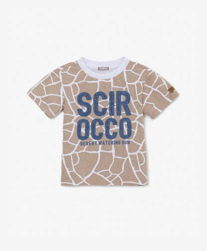 Gulliver Beige T-shirt for Boys