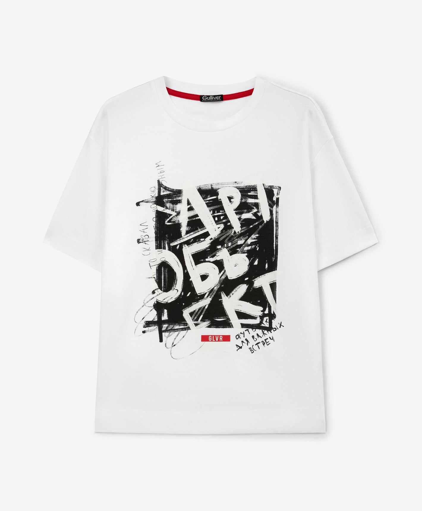 Gulliver White Short Sleeve T-shirt for Boy Party-Art Object